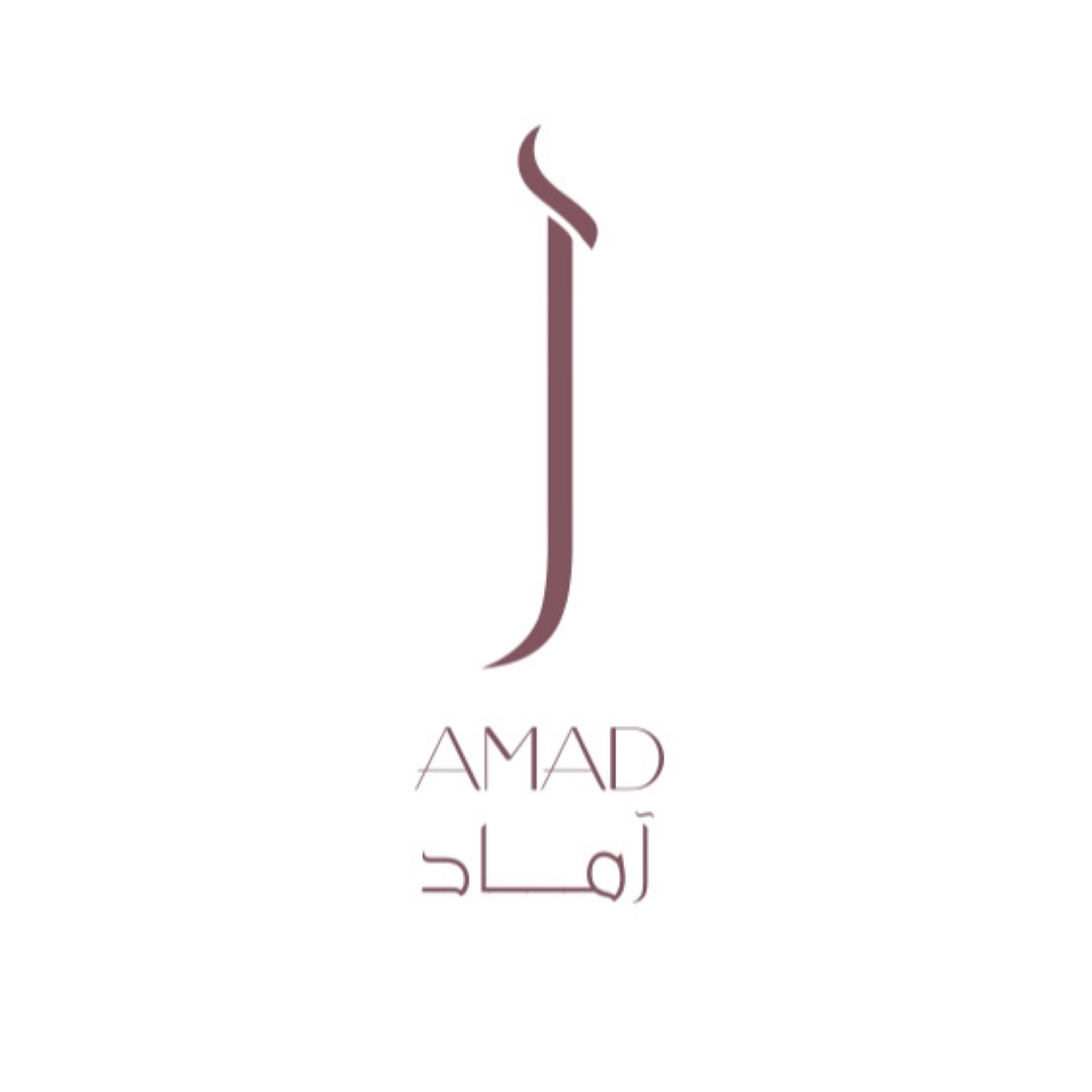 آماد