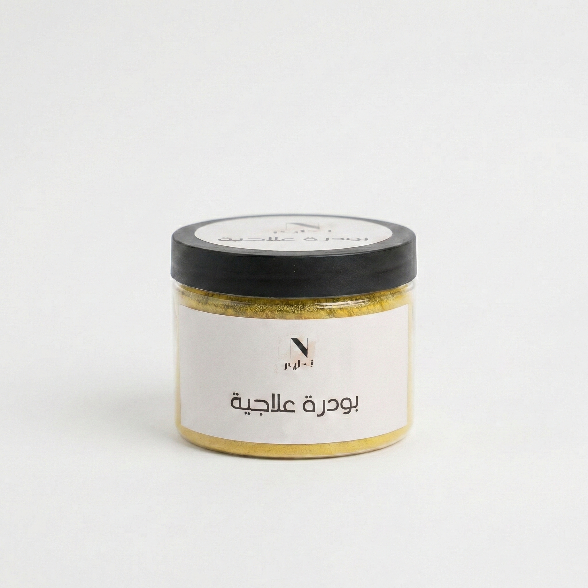 البودره العلاجيه الخضراء