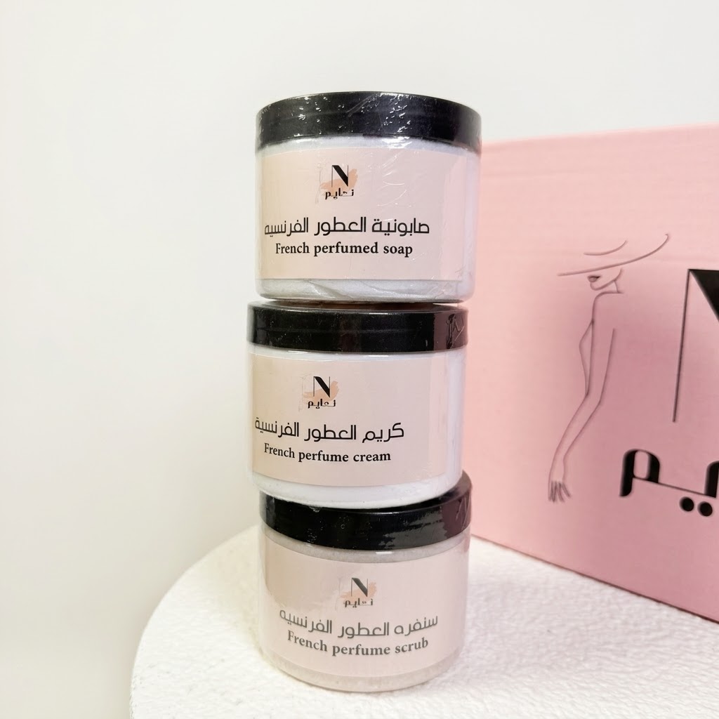 المجموعه الفرنسيه