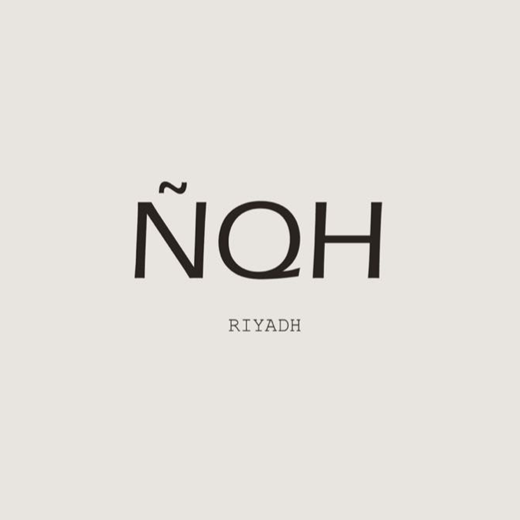 نقه